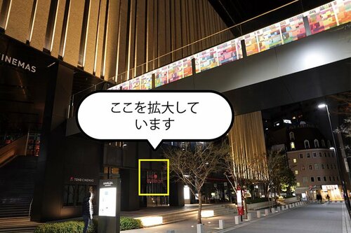 手ブレ補正:有利なのはキヤノン! ソニーは不得意 イメージ