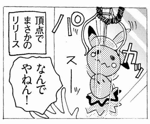 [検証④件目]小型アームのタイプでも結果ほぼ同じ クレーンゲームの確率機おすすめ イメージ2