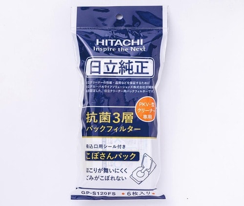 日立 紙パック式掃除機おすすめ イメージ