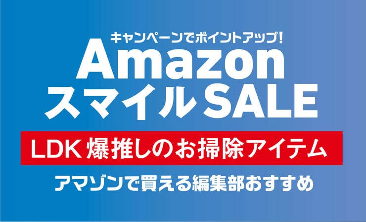 【Amazonセール終了間近】お風呂の防カビや鏡のウロコ落としはコレに任せとけば大丈夫！高評価アイテムが続々セール中｜Amazon新生活セール