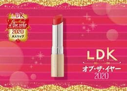 自然な血色感アップ！ 大人リップならオペラ「リップティントN」でした｜LDK オブ・ザ・イヤー2020