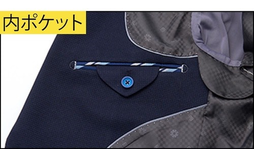 【内ポケット】凝った配色で個性的！ ジャージースーツおすすめ イメージ