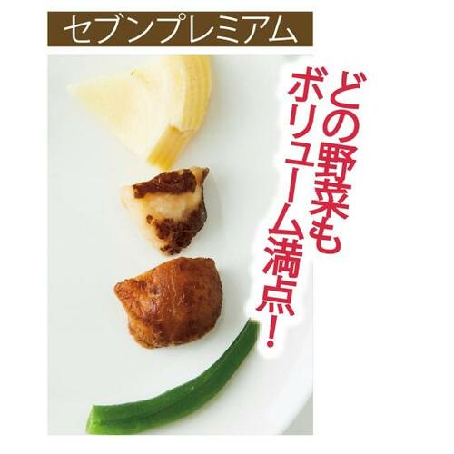 ベストの理由:大きめカットで満足感も抜群 イメージ