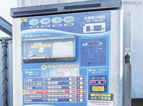 超ラク&時短でピカピカ! 洗車グッズおすすめ5製品 おすすめ洗車グッズおすすめ イメージ
