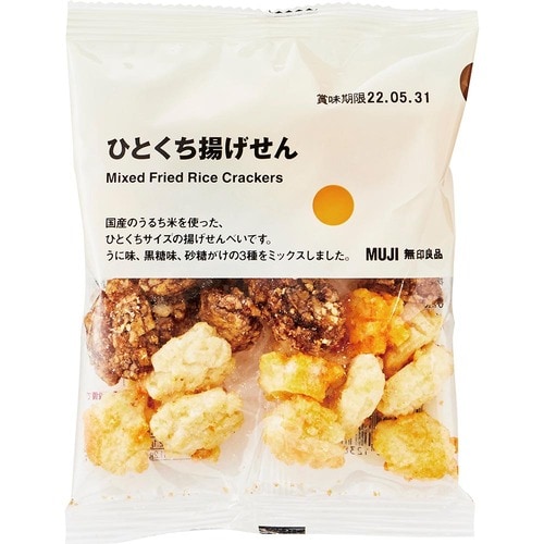 3種の味がたのしめる「ひとくち揚げせん」 イメージ