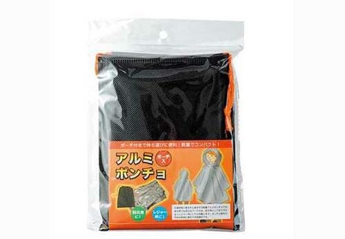 軽い・安い・中身充実の理想型HIH「ハザードバッグ20」 イメージ12