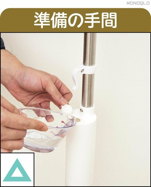 【準備の手間】別の容器を使って水を入れる スチームクリーナーおすすめ イメージ