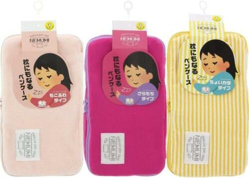 お昼寝のお供にペンケース枕?!「NEMUMI」