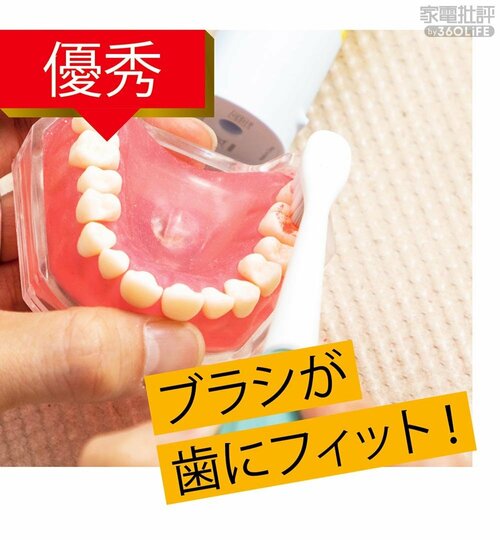 やわらかめの毛でも汚れがスルスル落ちた! 電動歯ブラシおすすめ イメージ