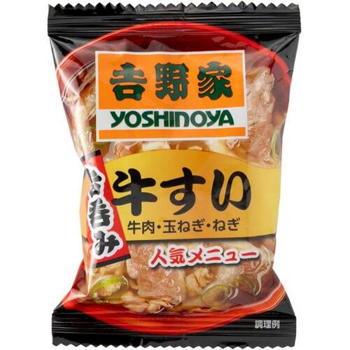 【A評価】吉呑み定番〆メニュー イメージ