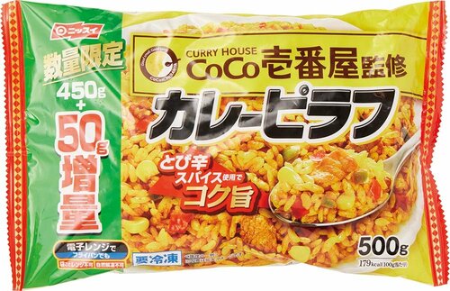 クラムチャウダー風リゾット:牛乳をかけてレンチンするだけ! イメージ2