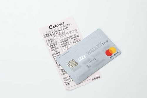 ①使えるカードがアメックスからマスターカードに変更に! イメージ2