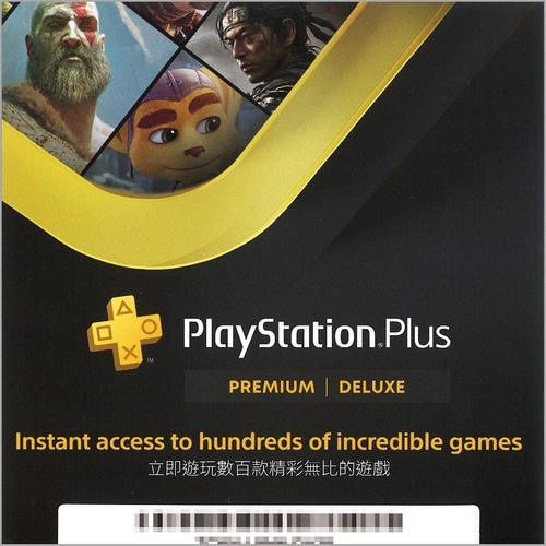 オンラインゲームがすぐに遊べる！ ps5 ssdおすすめ イメージ