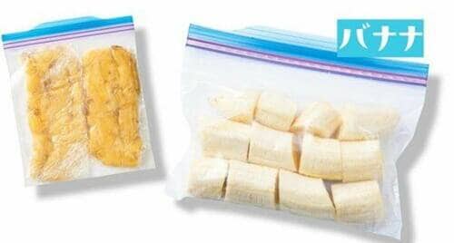 バナナの冷凍方法 野菜の冷凍保存方法おすすめ イメージ