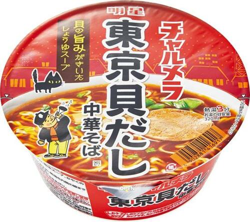 明星食品:チャルメラどんぶり 東京貝だし中華そば:インスタント食品