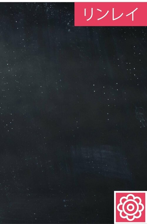 リンレイ 鏡用ウロコ落としおすすめ イメージ