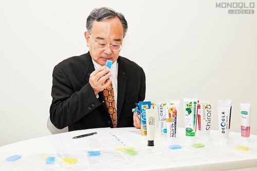口臭予防効果あり&香料の香りは強め 歯磨き粉おすすめ イメージ