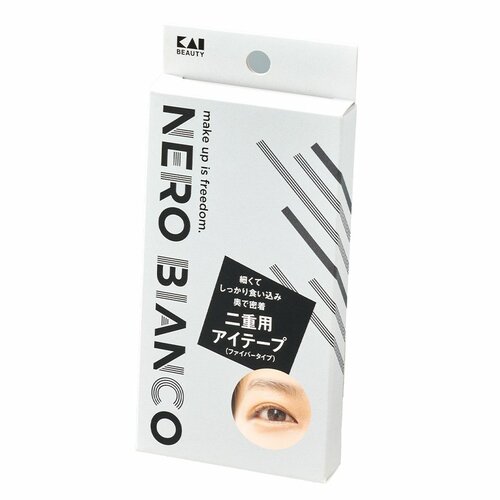 アイプチおすすめ 貝印 NERO BIANCO 二重用アイテープ(ファイバータイプ) イメージ