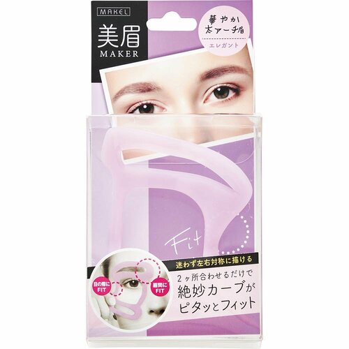 メイクル「美眉メーカー（エレガント）」 イメージ