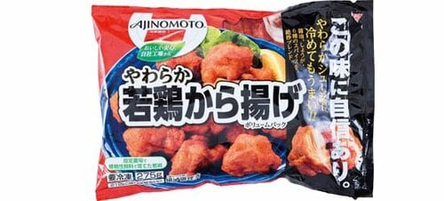 ①［から揚げ］ジューシーすぎ！味のバランスもいい若鶏から揚げ イメージ