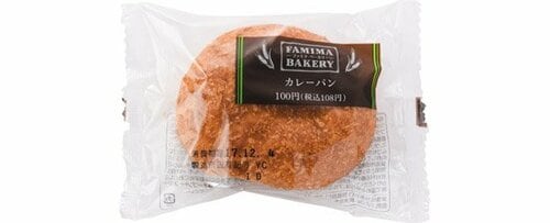 カレーパン
