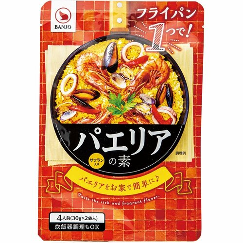 万城食品「パエリアの素」