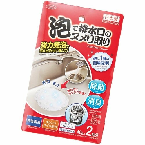 アイメディア「泡で排水口のヌメリ取り」