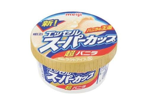 主食以外のおすすめ糖質オフ食！ダイエット中でも楽しめるアイス イメージ2