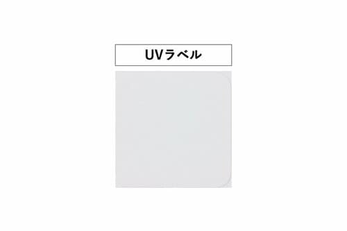 鉄壁の日焼け止め効果 イメージ