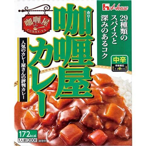 スパイスと酸味が際立って激ウマ!ハウス食品 カリー屋カレー イメージ