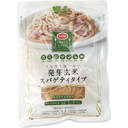 モチモチ食感「発芽玄米スパゲティタイプ」 イメージ