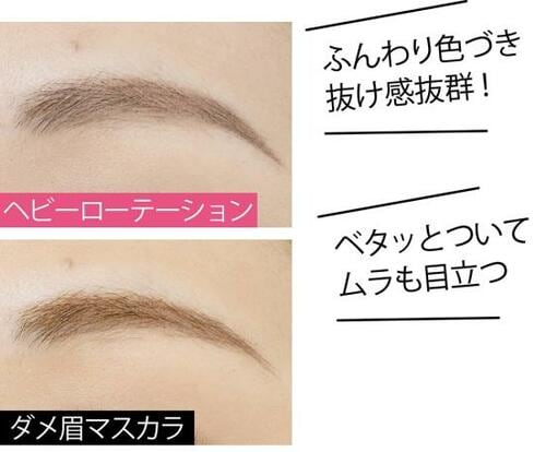 ベストのワケ:眉毛を1本1本自然に染め上げる! イメージ