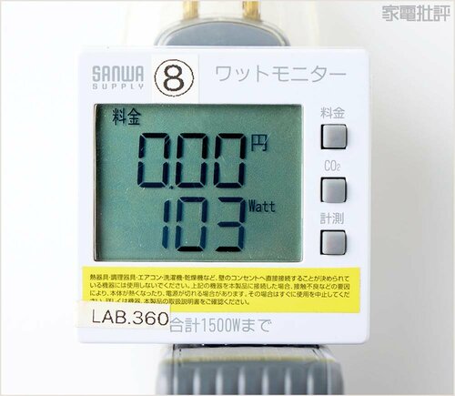 3デバイス同時充電でも公称値以上の電力を記録 キャプチャー付充電器おすすめ イメージ2