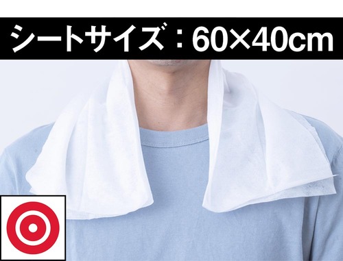 使い勝手 冷感タオルおすすめ イメージ