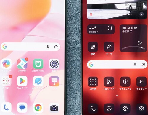 ライカ仕様の画面UI ハイエンドスマホおすすめ イメージ
