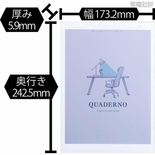A5サイズで持ち運びがラク 電子ペーパーおすすめ イメージ