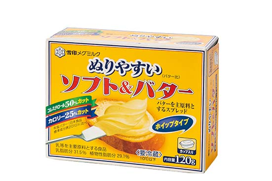 雪印メグミルク:ぬりやすい ソフト＆バター:バター
