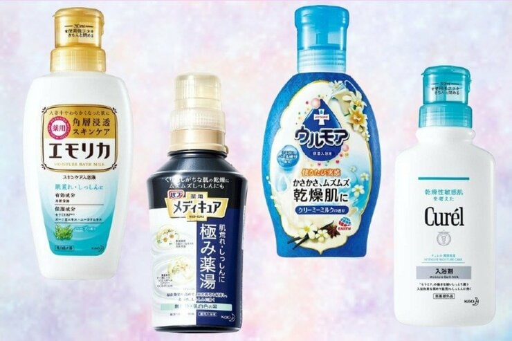 プチプラでもうるうる！保湿力で大満足のバスミルク発見｜『LDK』が10製品を比較
