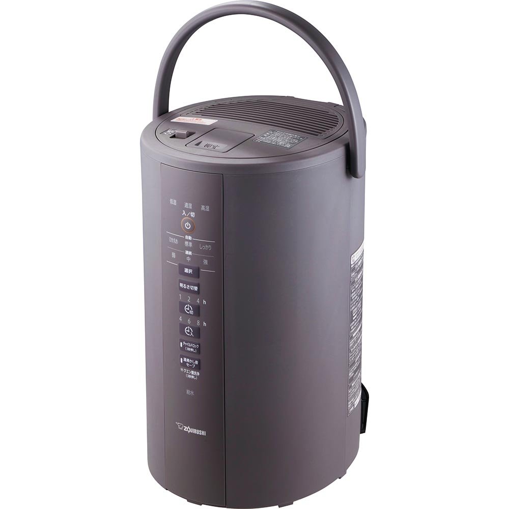 象印 スチーム式加湿器 EE-DD50-WH（ホワイト） 象印マホービン