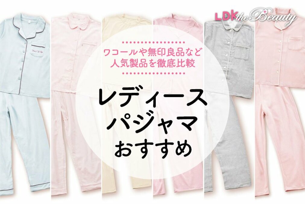 VS サーマルパジャマ Lサイズ 楽天市場】【期間限定10%OFF】パジャマ レディース 綿100