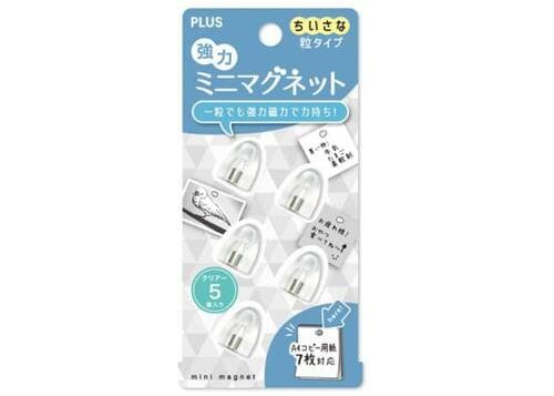 強い磁力で整理整頓！ プラス「強力ミニマグネット」 イメージ4