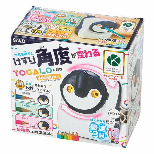 手動鉛筆削りおすすめ クツワ 鉛筆けずり トガロ イメージ2