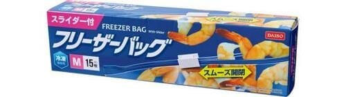 ダイソー:スライダー付フリーザーバッグ M:保存袋