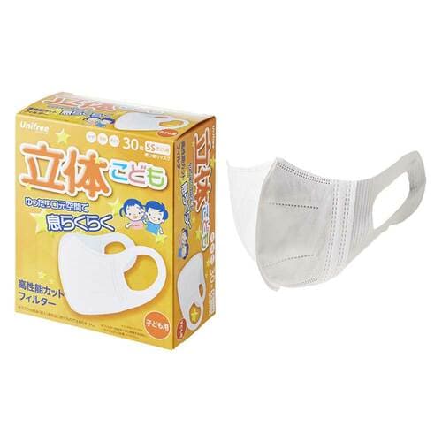 おすすめ ユニフリー 立体不織布マスク(子ども用サイズ) イメージ