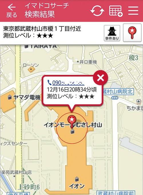 小学校高学年から機能を制限しつつ使い方を 話し合って自主性をうながします イメージ2