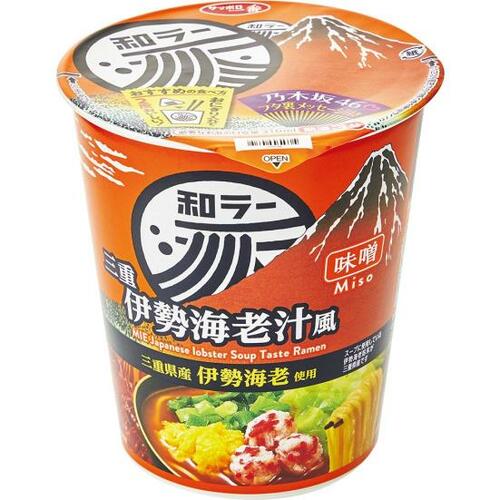 サンヨー食品:サッポロ一番 和ラー 三重 伊勢海老汁風:インスタント食品