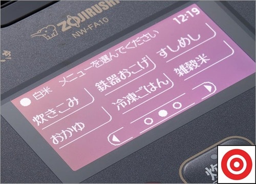 機能性：◎ イメージ