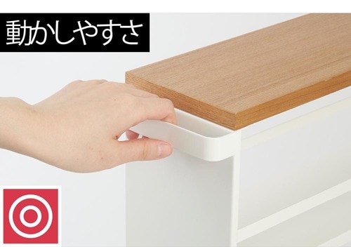 スタイリッシュなデザインが美しい「山崎実業」