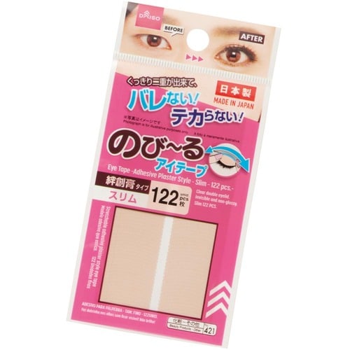 アイプチおすすめ ダイソー アイテープ絆創膏タイプ(スリム) イメージ1