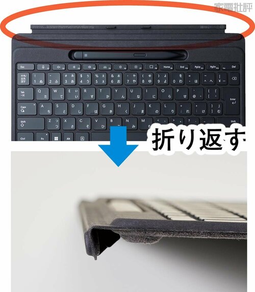 マグネット部分がスタンドになる ノートパソコンおすすめ イメージ